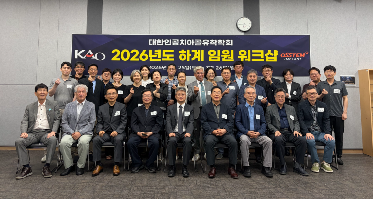 2026임원워크샵.png