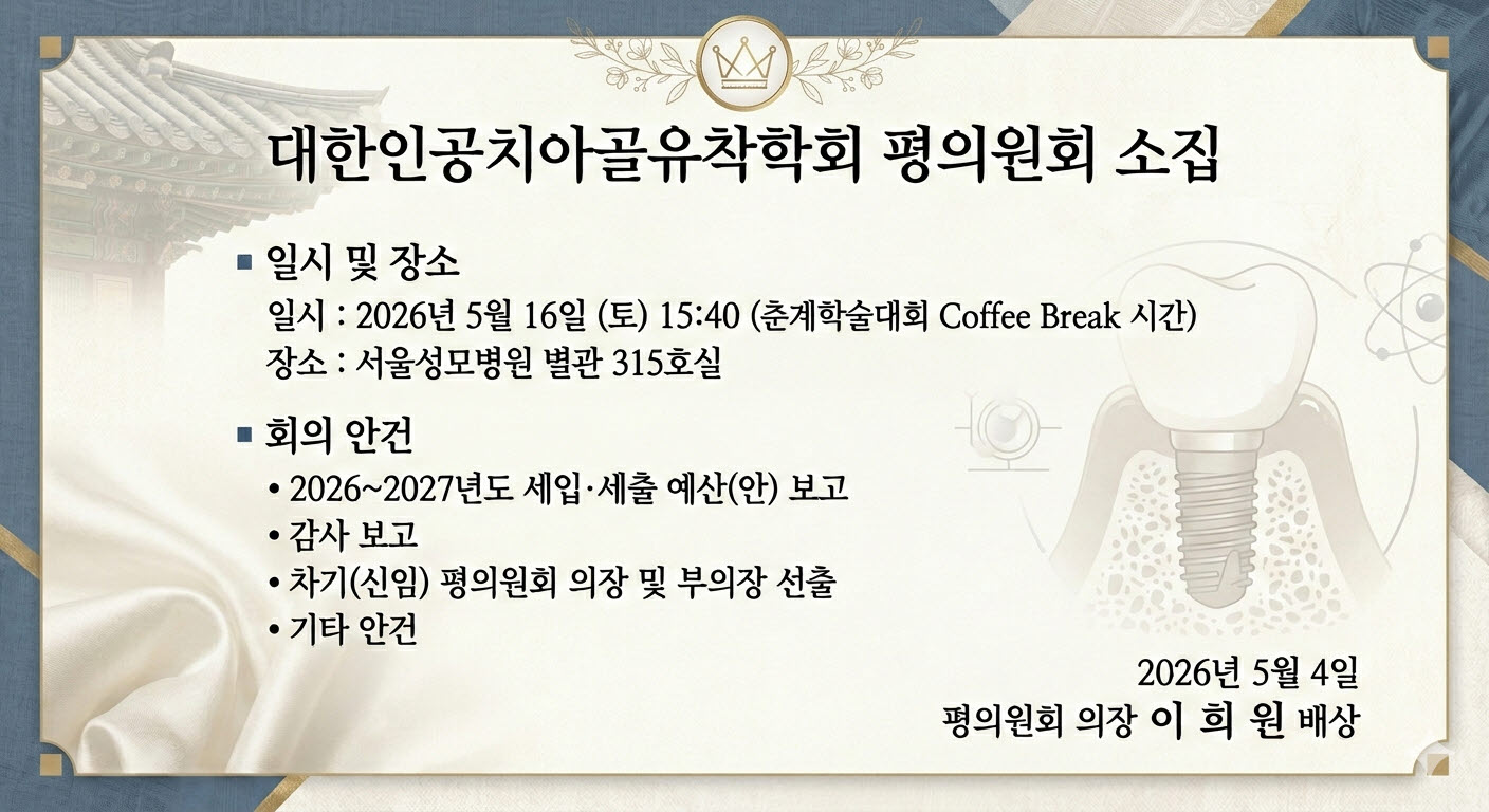 KakaoTalk_20260504_131735265.jpg