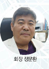 회장 정문환