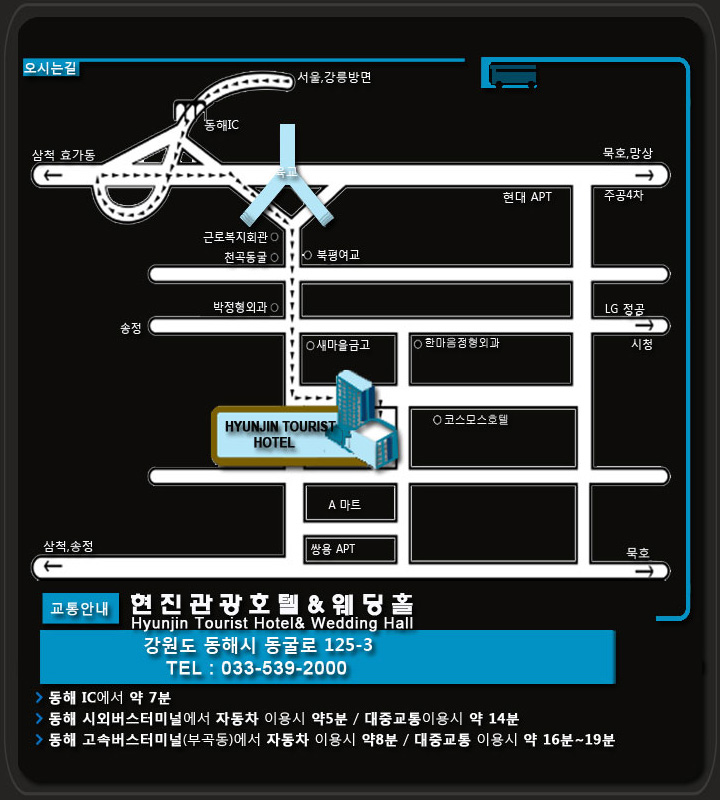 찾아오시는 길
