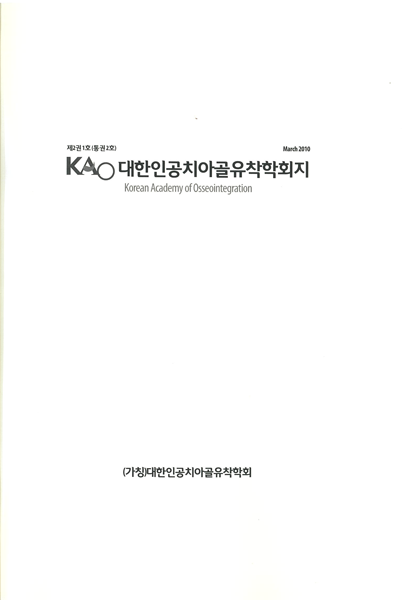 journalCover